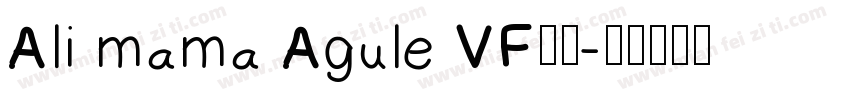 Ali mama Agule VF字体字体转换